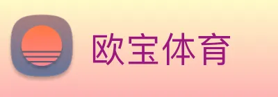 欧宝 Logo